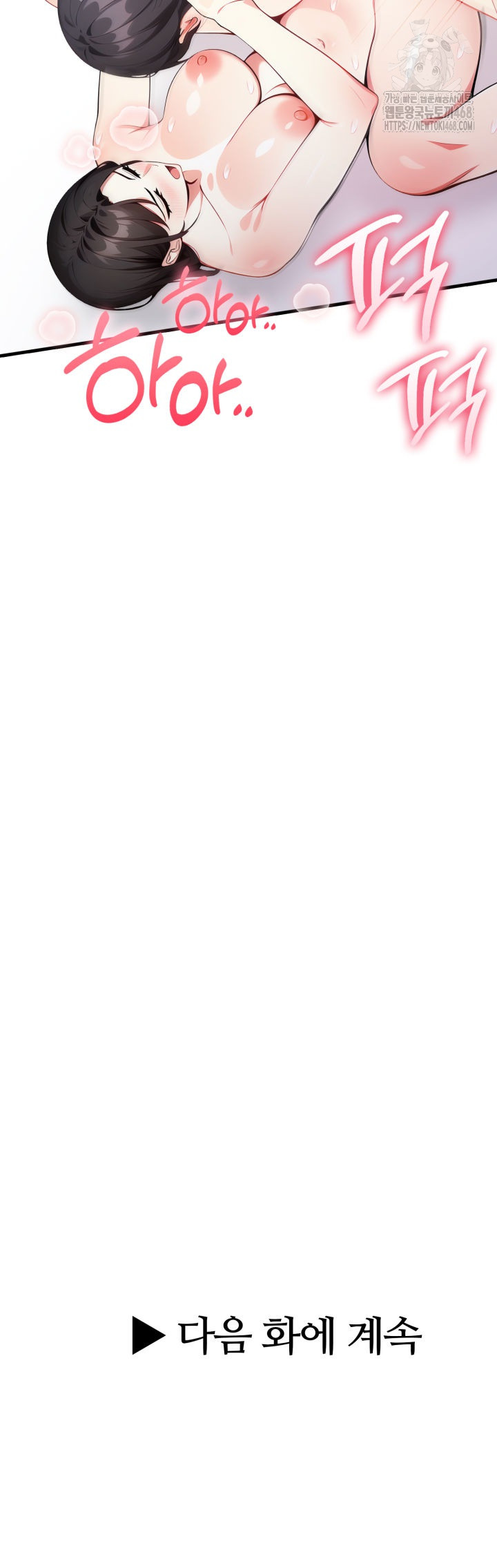 I Got a Photo From a Woman I Don’t Know Raw - Chapter 6 Page 29