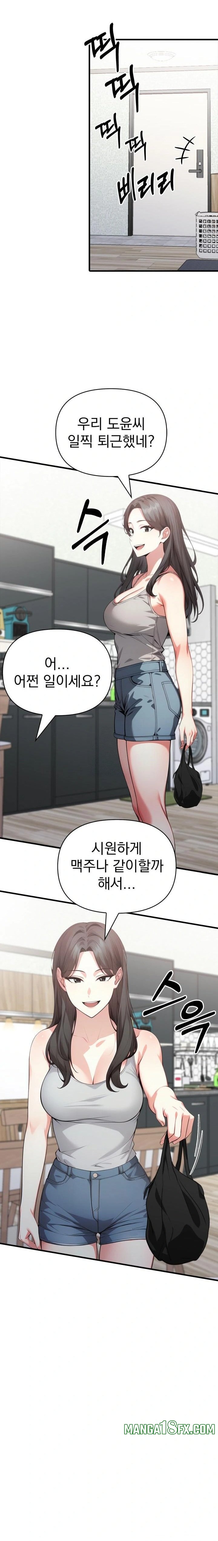 I Got a Photo From a Woman I Don’t Know Raw - Chapter 7 Page 16