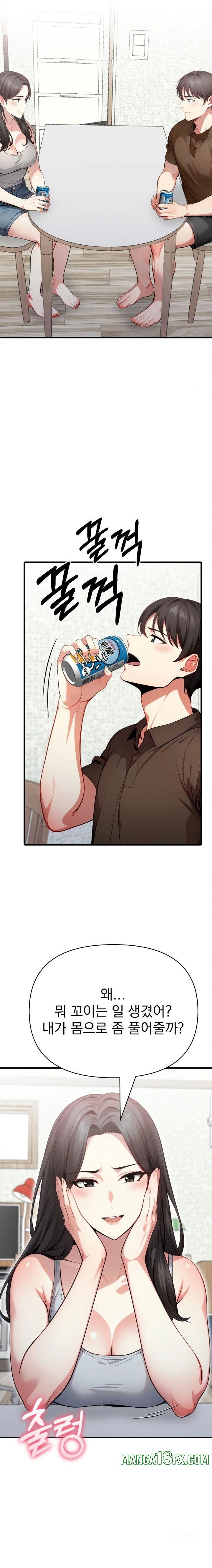 I Got a Photo From a Woman I Don’t Know Raw - Chapter 7 Page 17