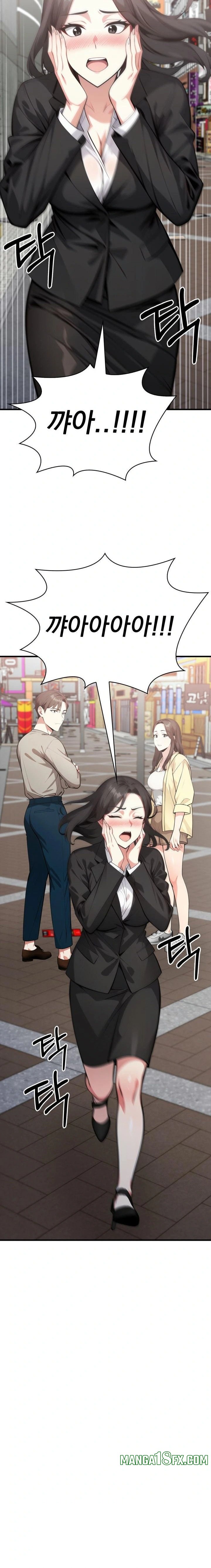 I Got a Photo From a Woman I Don’t Know Raw - Chapter 7 Page 8