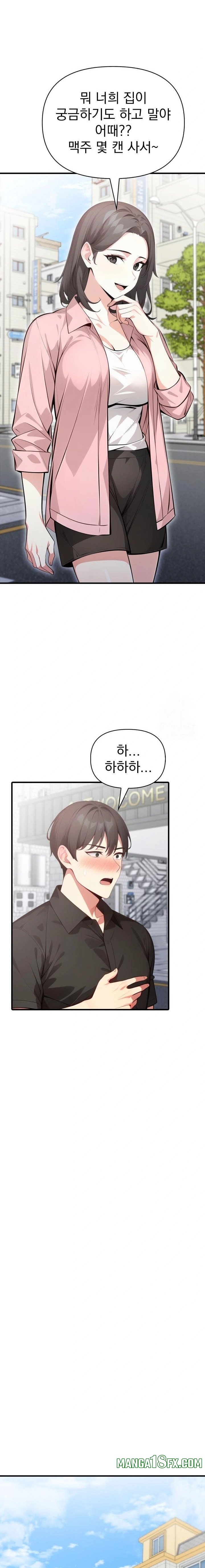 I Got a Photo From a Woman I Don’t Know Raw - Chapter 8 Page 11