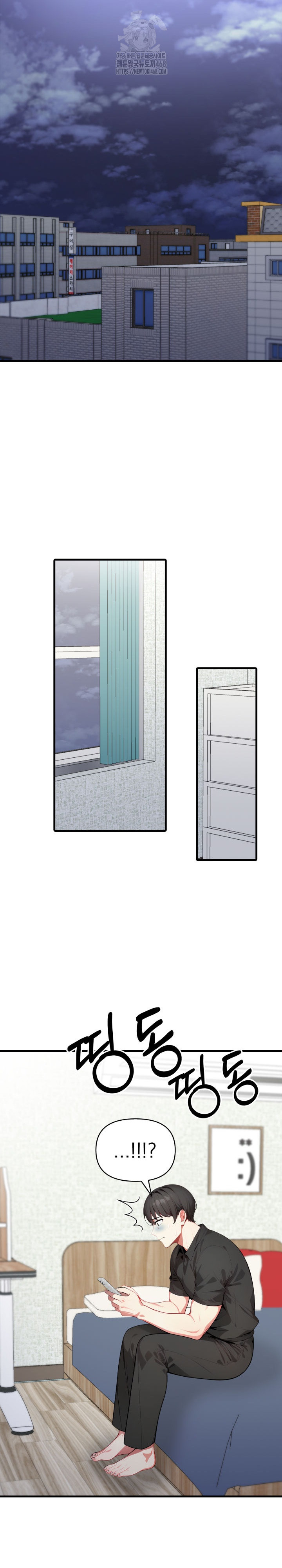 I Got a Photo From a Woman I Don’t Know Raw - Chapter 9 Page 19