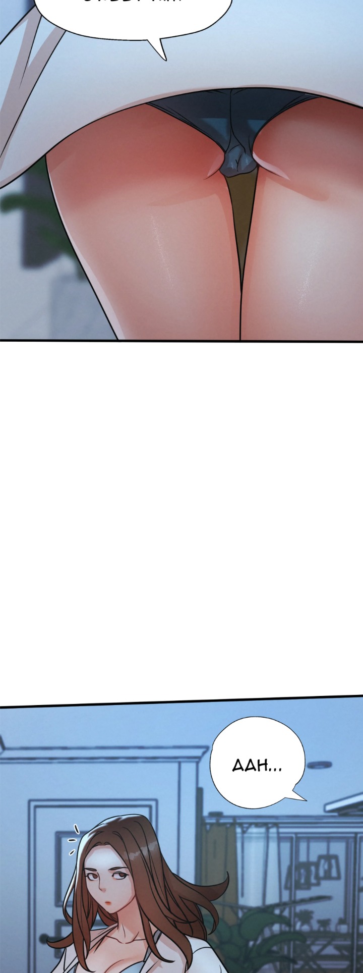 Soaping Up My Stepmom (Uncensored) - Chapter 15 Page 53