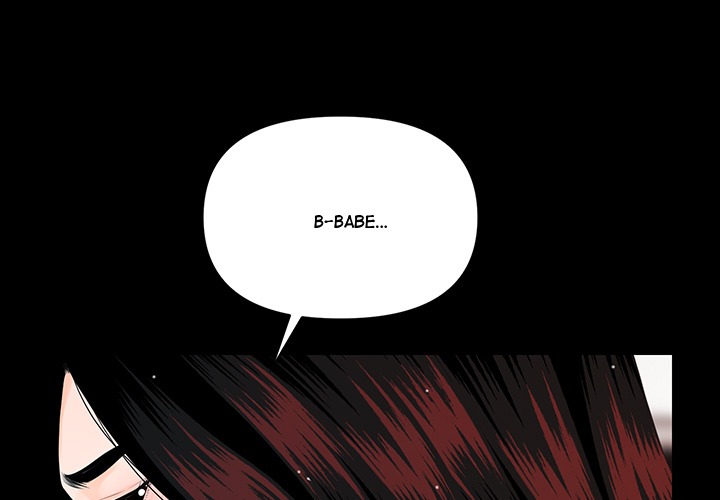 My Secretary - Chapter 43 Page 1