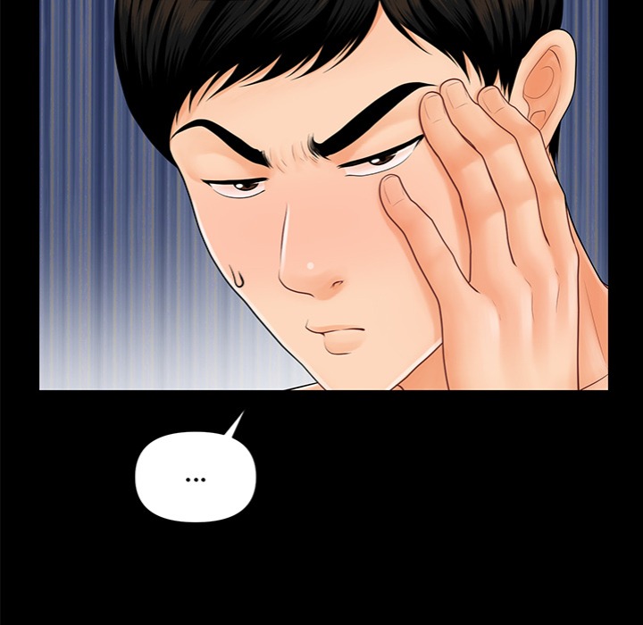 My Secretary - Chapter 43 Page 46