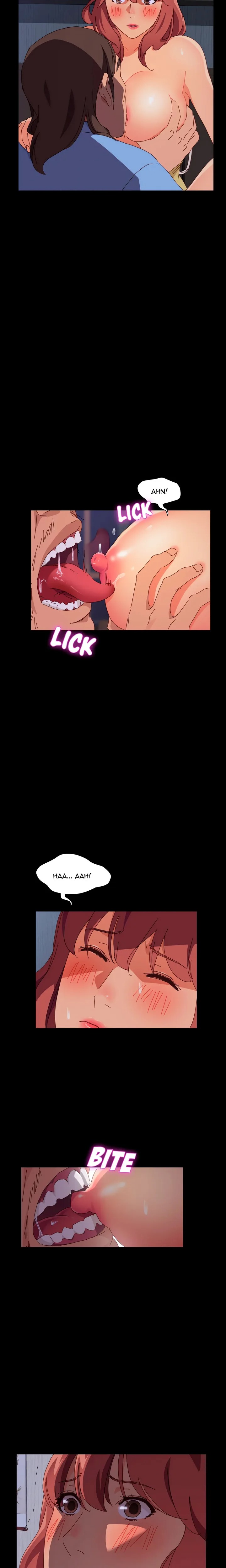 The Assistant (Uncensored) - Chapter 1 Page 36