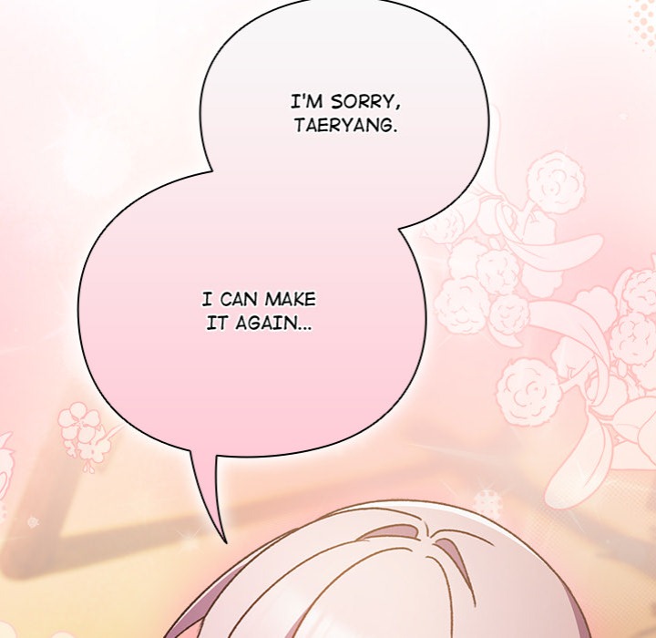 Thrust & Conquer - Chapter 1 Page 218