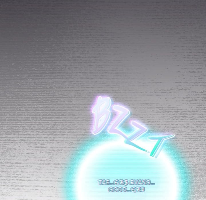 Thrust & Conquer - Chapter 26 Page 78