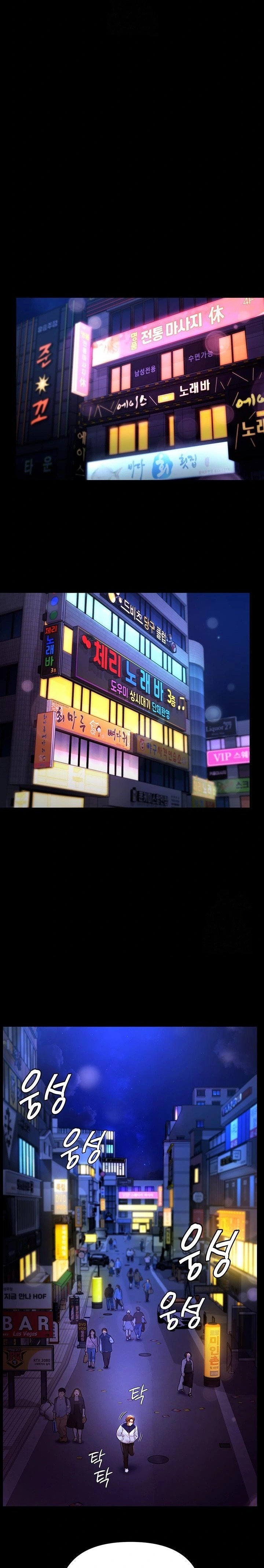 Pool Party Raw - Chapter 1 Page 12