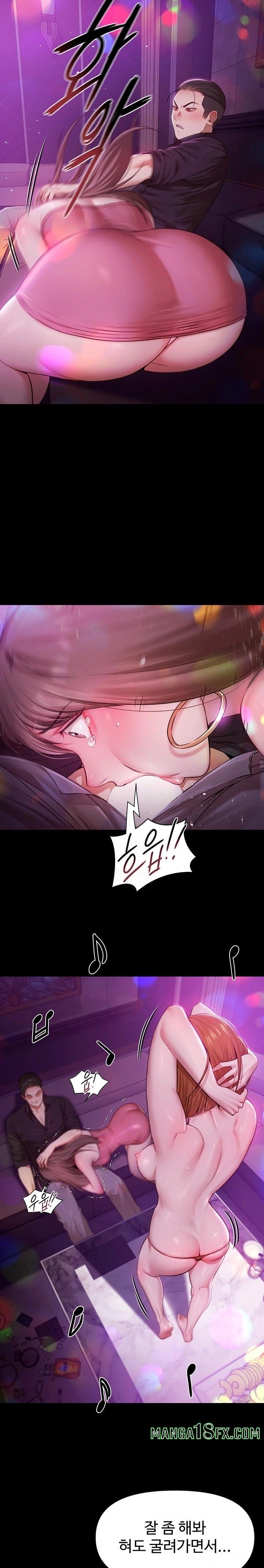 Pool Party Raw - Chapter 1 Page 27