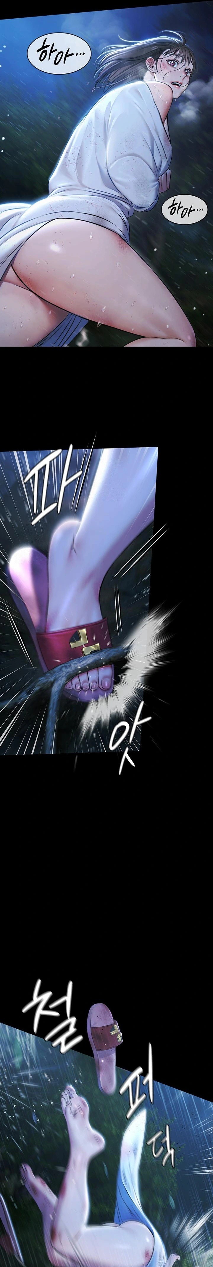 Pool Party Raw - Chapter 1 Page 3