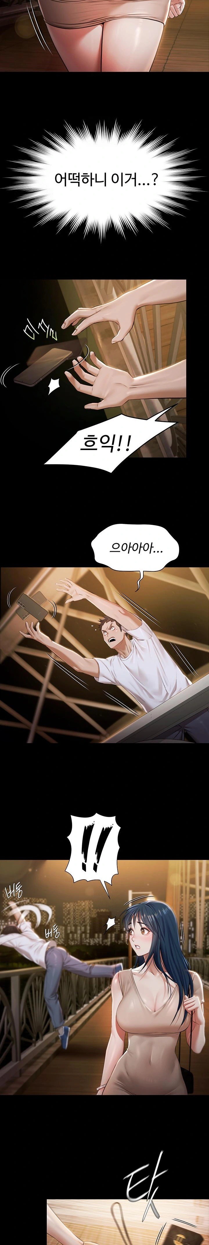 Pool Party Raw - Chapter 1 Page 39