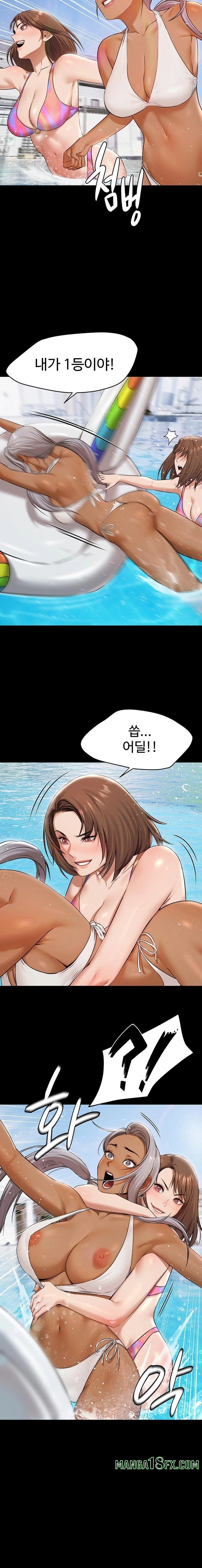 Pool Party Raw - Chapter 2 Page 16