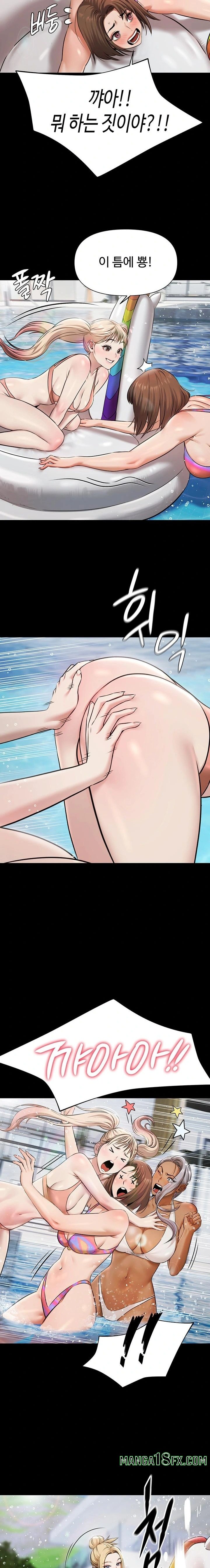 Pool Party Raw - Chapter 2 Page 18