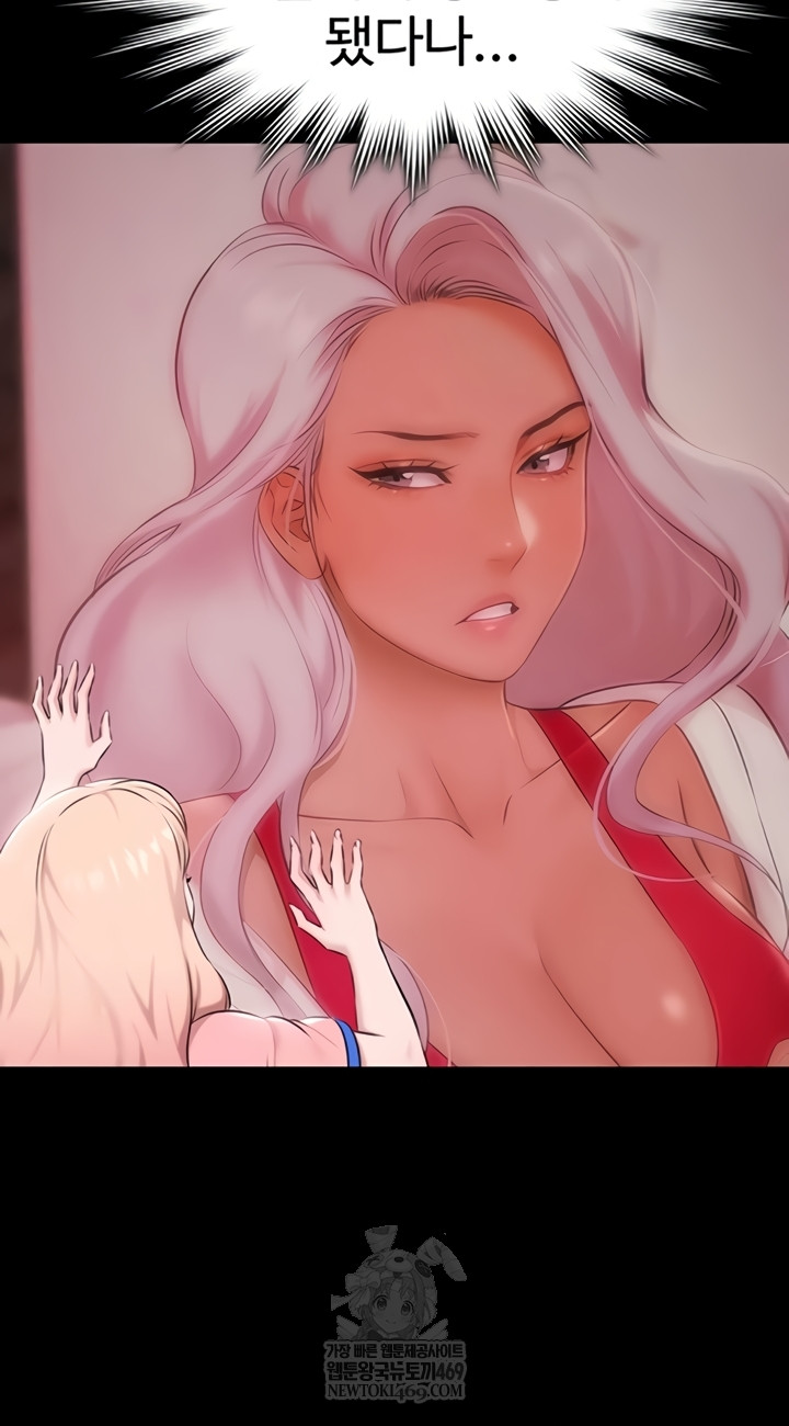 Pool Party Raw - Chapter 21 Page 46