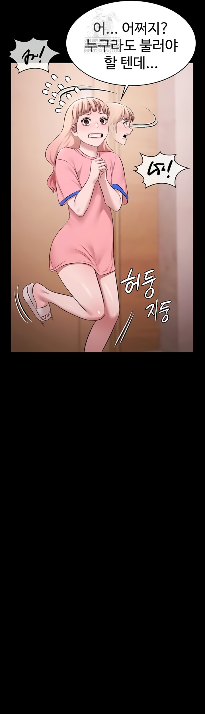 Pool Party Raw - Chapter 21 Page 47