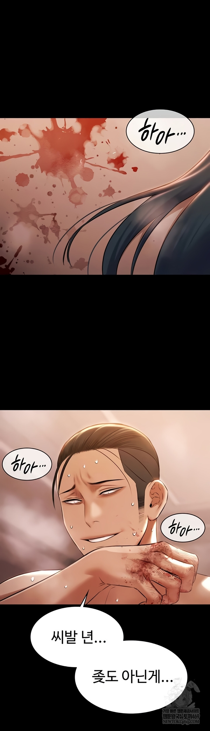 Pool Party Raw - Chapter 21 Page 48