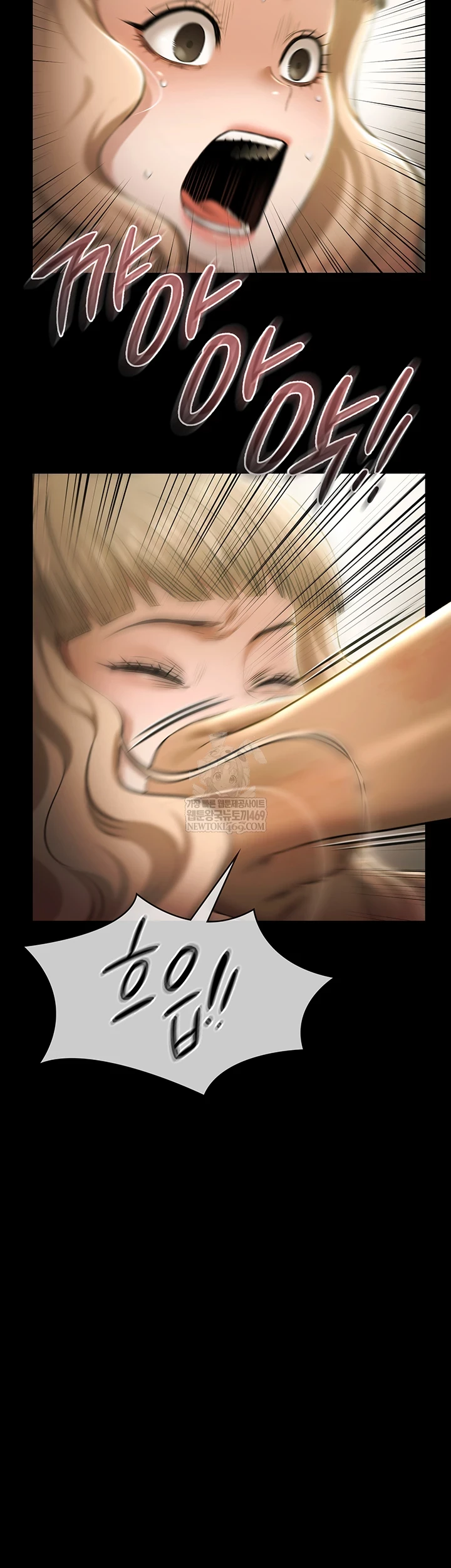 Pool Party Raw - Chapter 27 Page 50