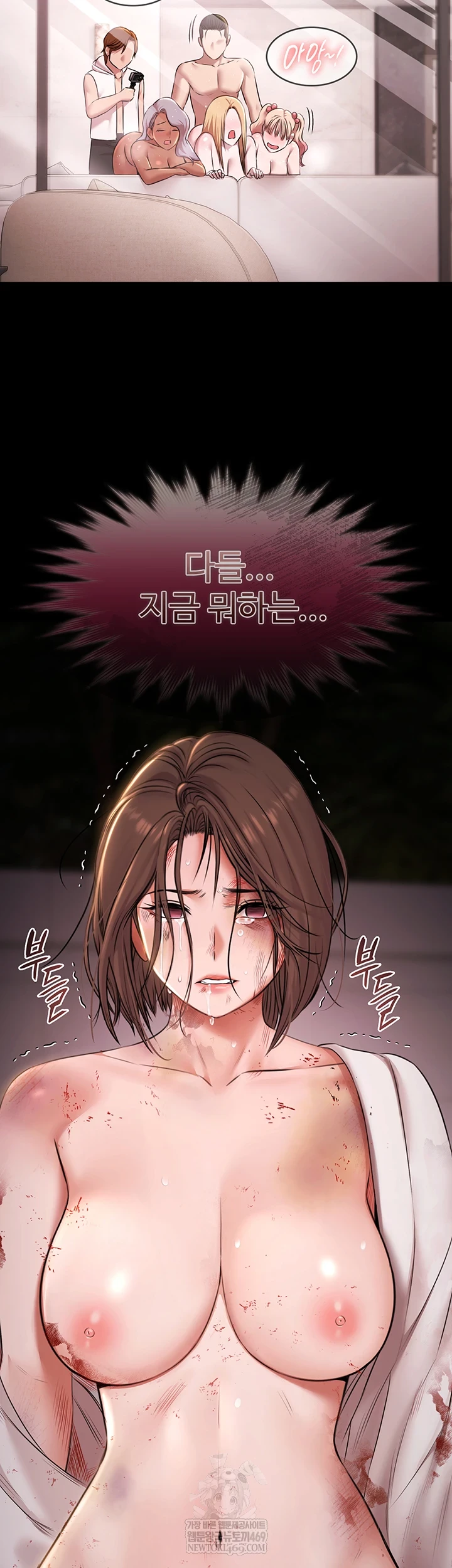 Pool Party Raw - Chapter 28 Page 40