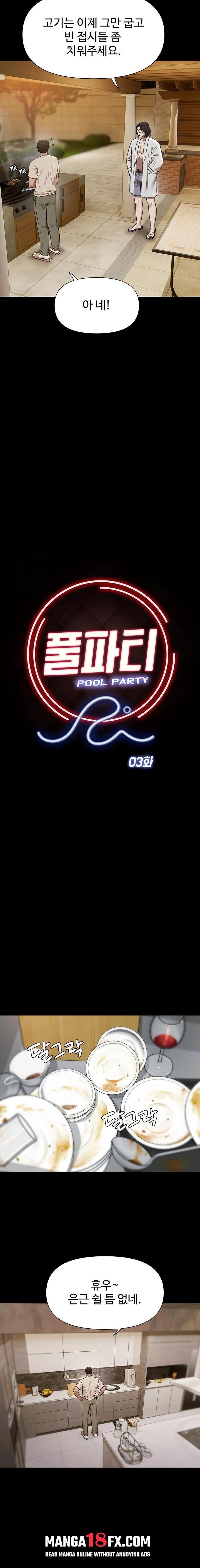 Pool Party Raw - Chapter 3 Page 3