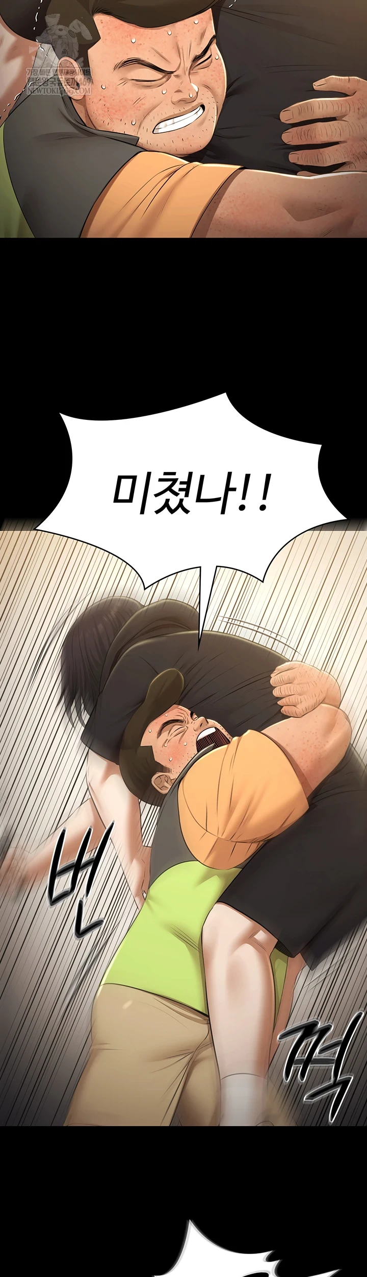 Pool Party Raw - Chapter 30 Page 13