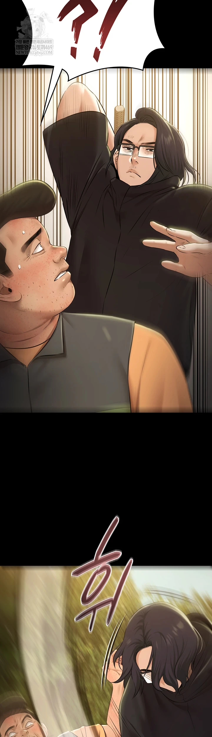 Pool Party Raw - Chapter 30 Page 8