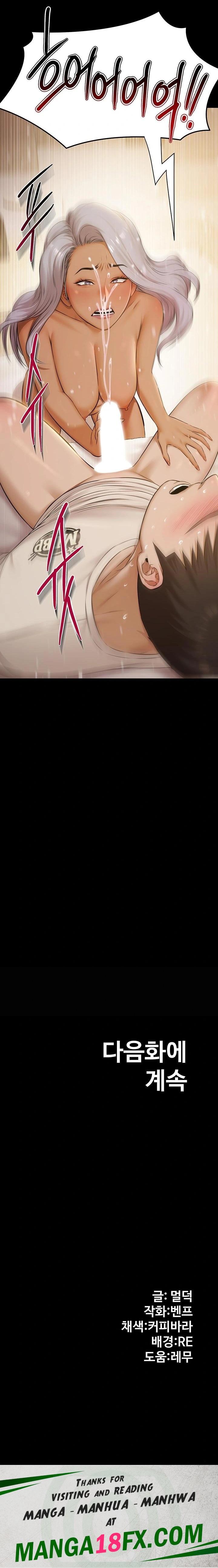 Pool Party Raw - Chapter 5 Page 23