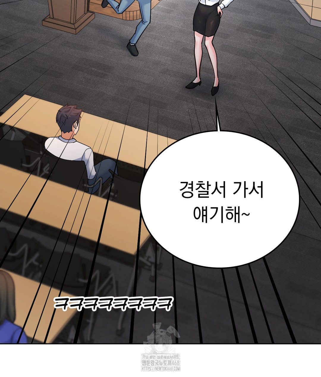 No Uploads Today Raw - Chapter 1 Page 106