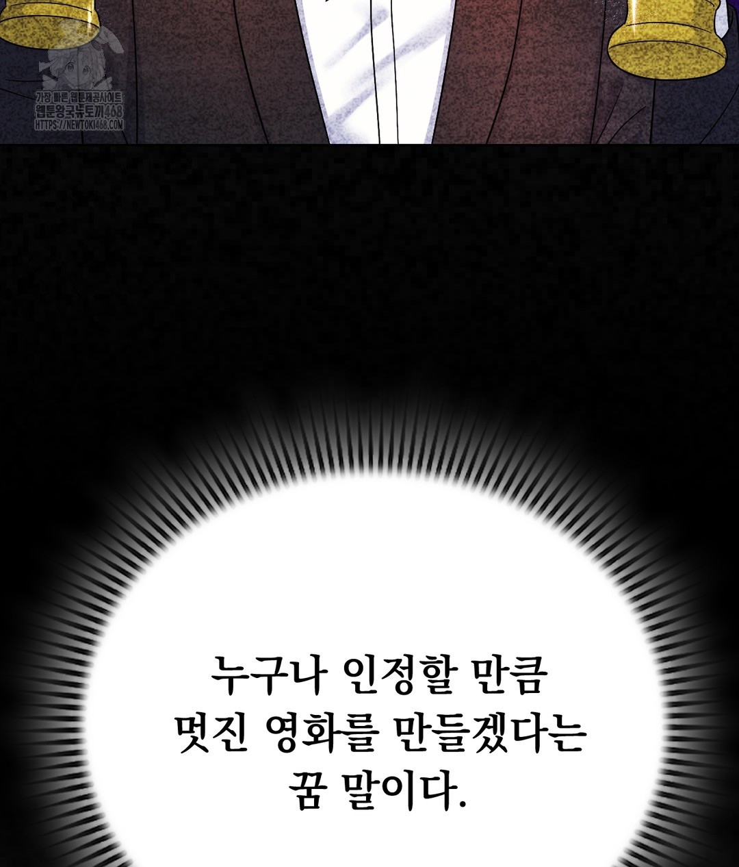 No Uploads Today Raw - Chapter 1 Page 11