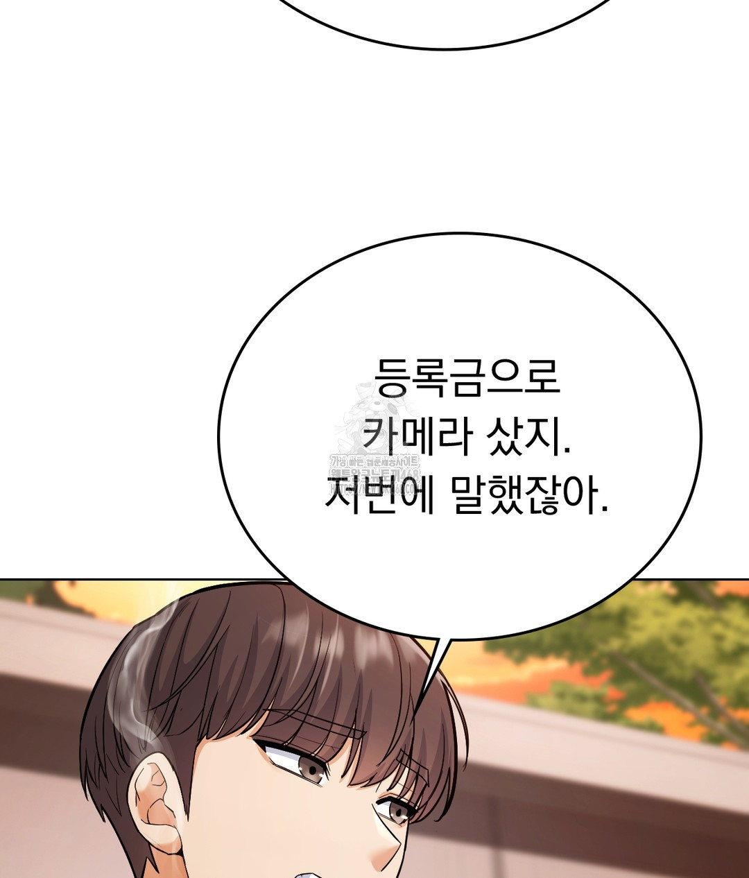 No Uploads Today Raw - Chapter 1 Page 112