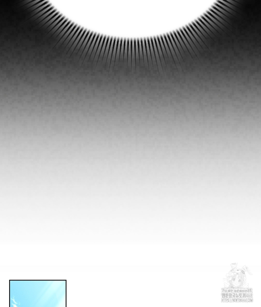 No Uploads Today Raw - Chapter 1 Page 12