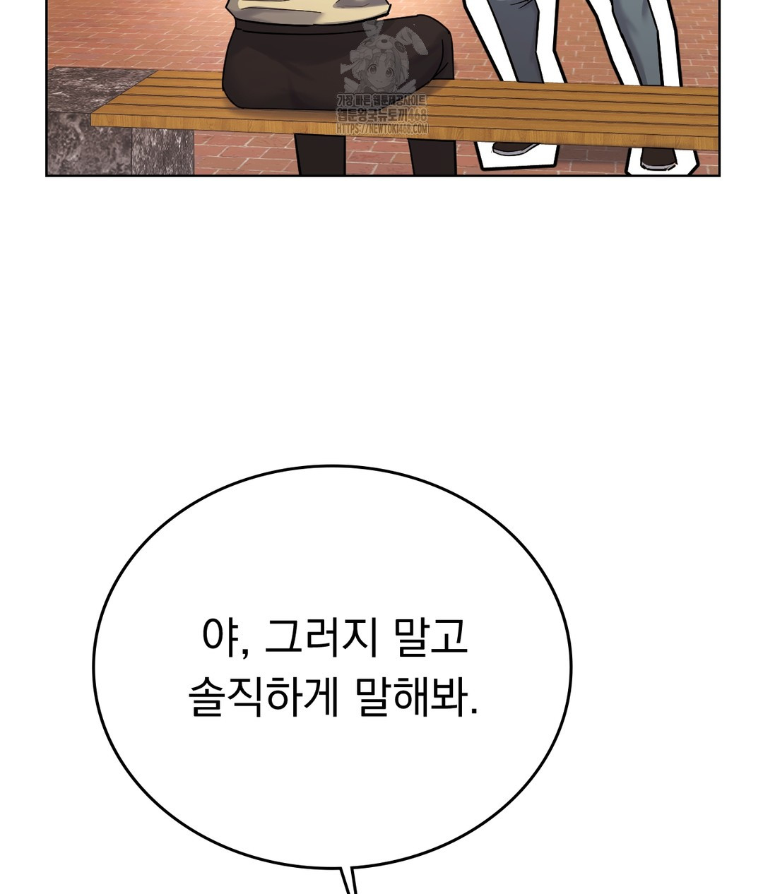 No Uploads Today Raw - Chapter 1 Page 124