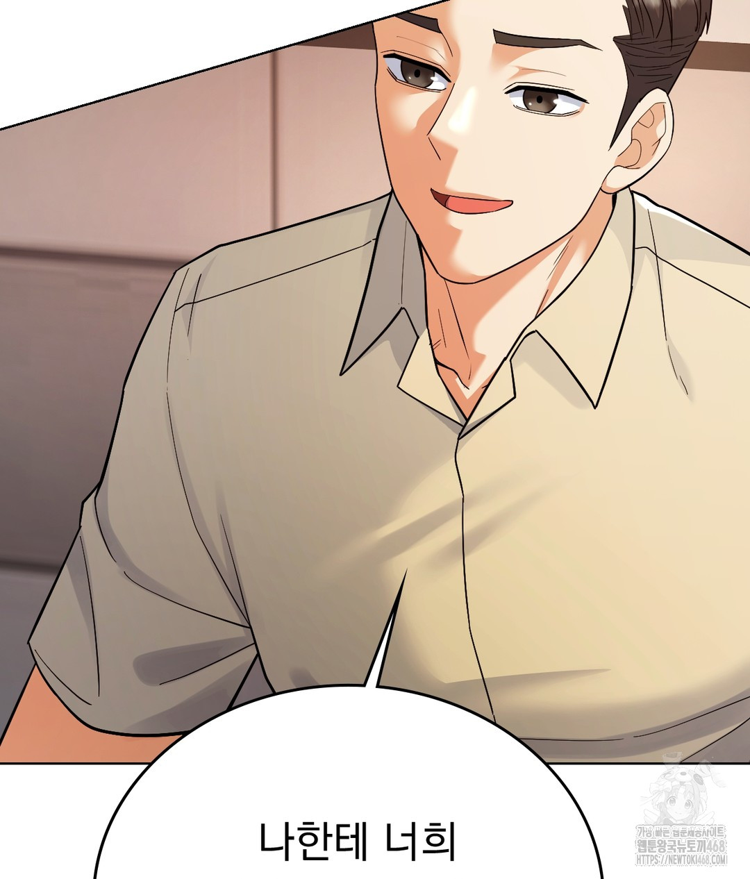 No Uploads Today Raw - Chapter 1 Page 128