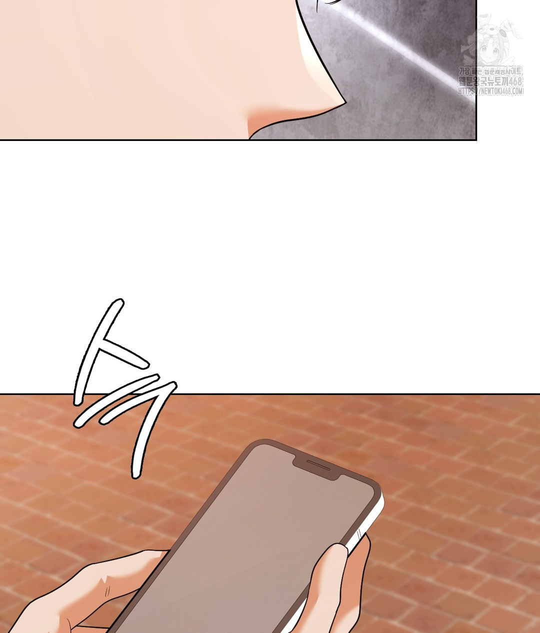 No Uploads Today Raw - Chapter 1 Page 132