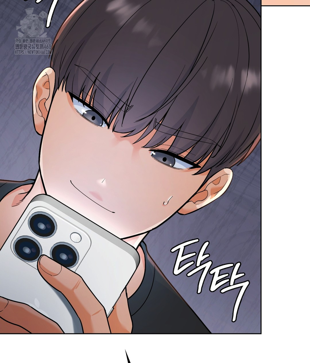 No Uploads Today Raw - Chapter 1 Page 141