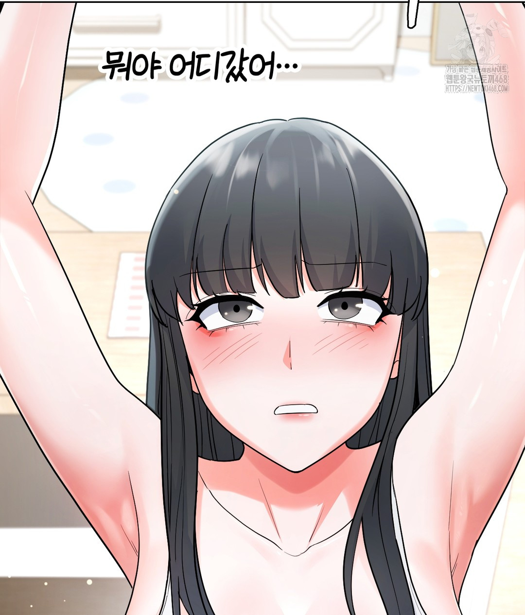 No Uploads Today Raw - Chapter 1 Page 148