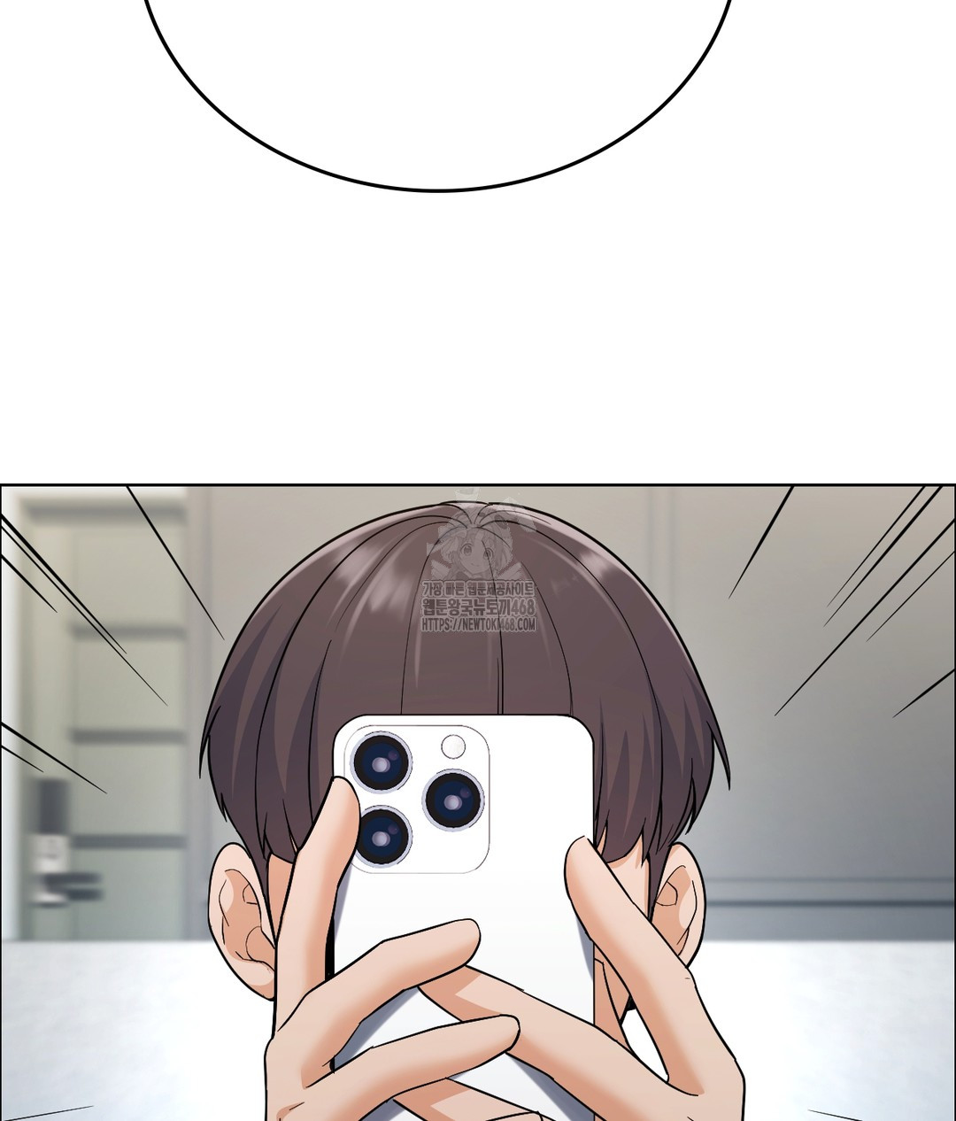 No Uploads Today Raw - Chapter 1 Page 167