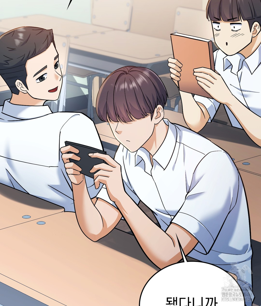 No Uploads Today Raw - Chapter 1 Page 19