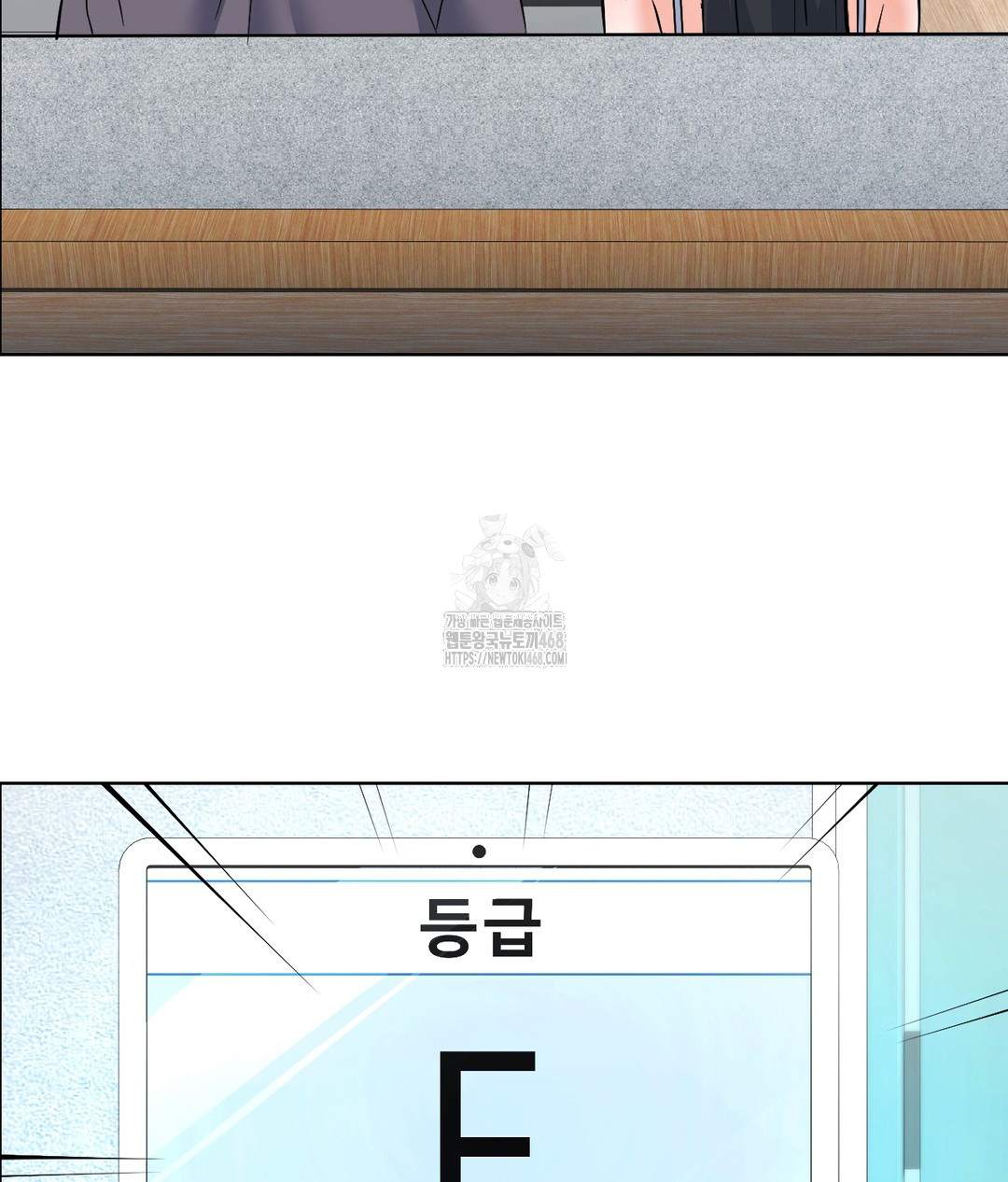 No Uploads Today Raw - Chapter 1 Page 195