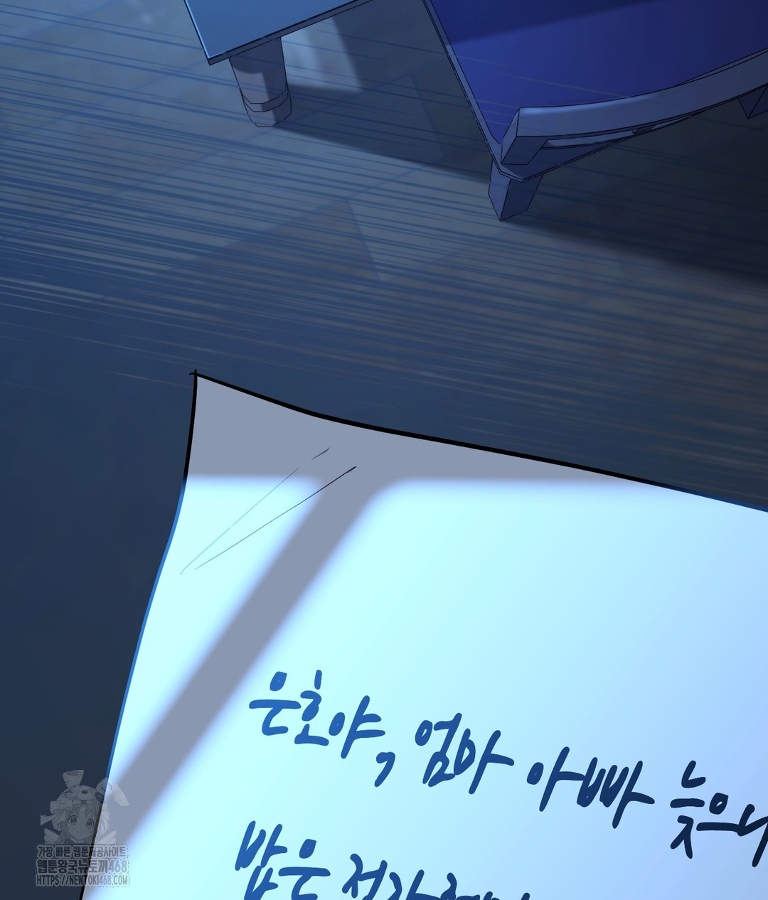 No Uploads Today Raw - Chapter 1 Page 3