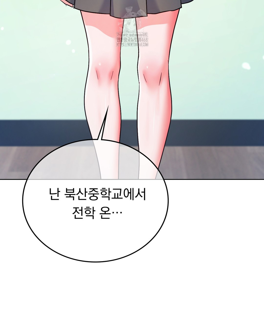 No Uploads Today Raw - Chapter 1 Page 32