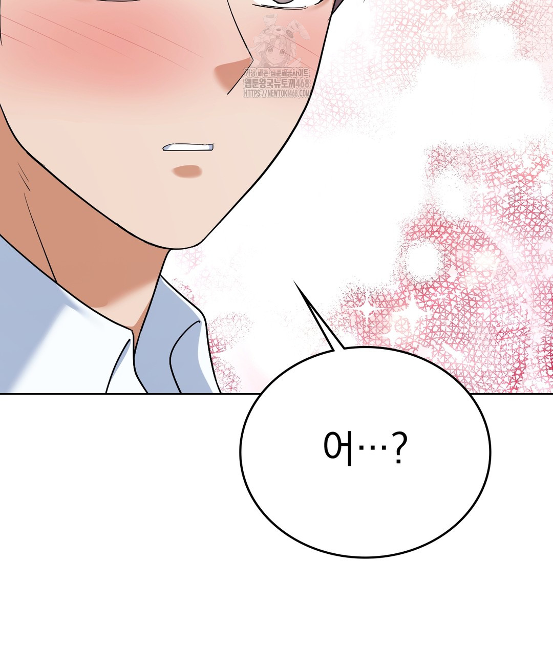 No Uploads Today Raw - Chapter 1 Page 43