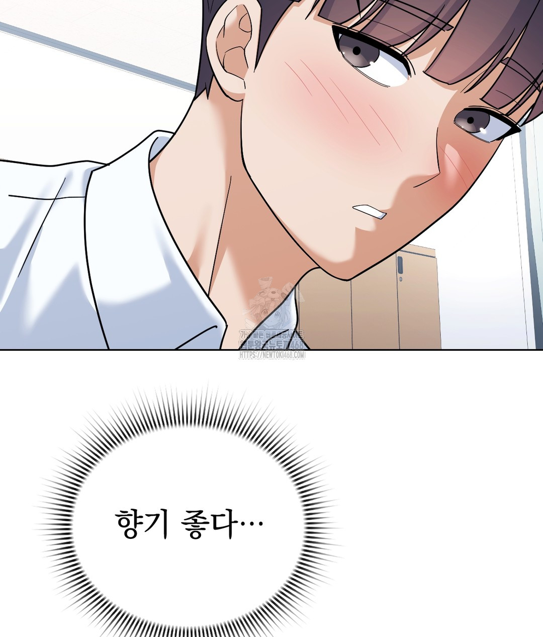 No Uploads Today Raw - Chapter 1 Page 46