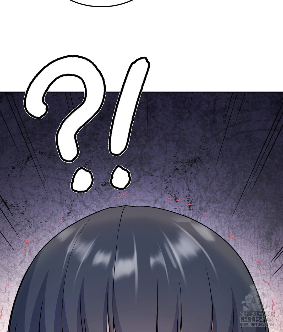 No Uploads Today Raw - Chapter 1 Page 50