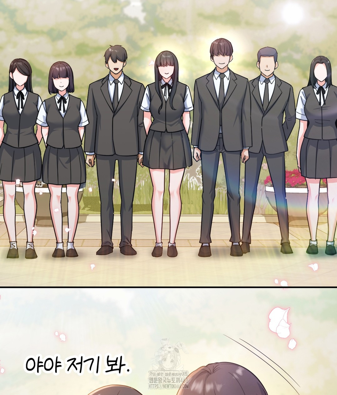 No Uploads Today Raw - Chapter 1 Page 62