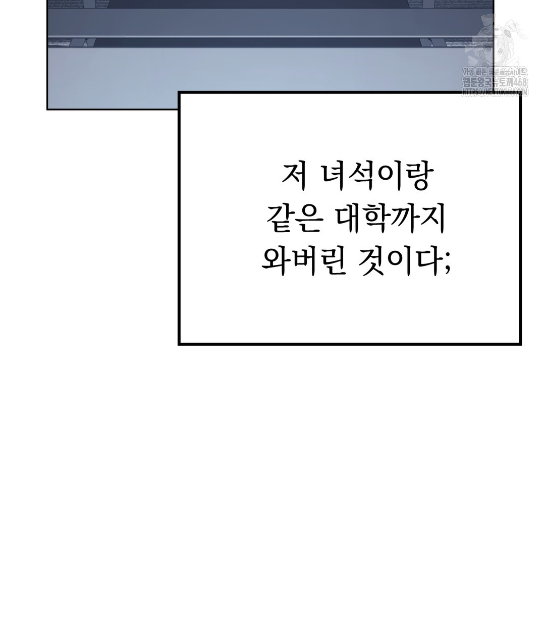 No Uploads Today Raw - Chapter 1 Page 70