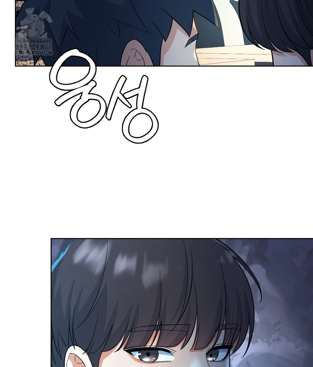 No Uploads Today Raw - Chapter 1 Page 77