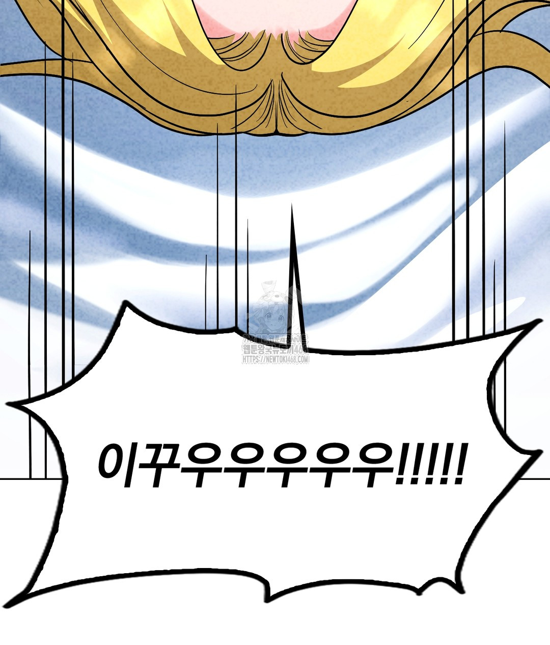 No Uploads Today Raw - Chapter 1 Page 88