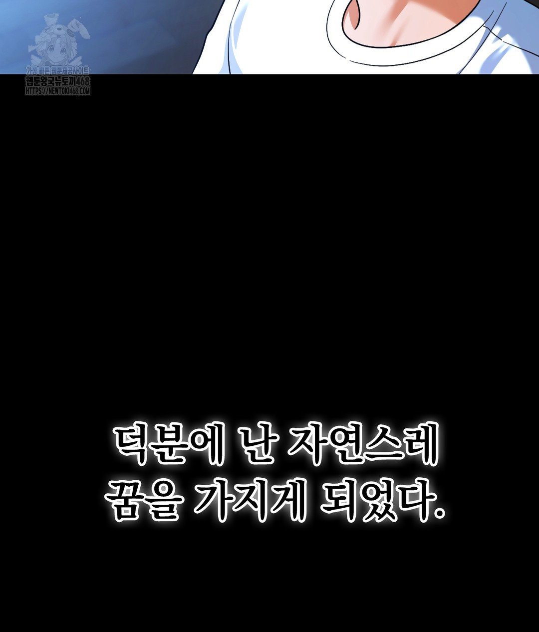 No Uploads Today Raw - Chapter 1 Page 9