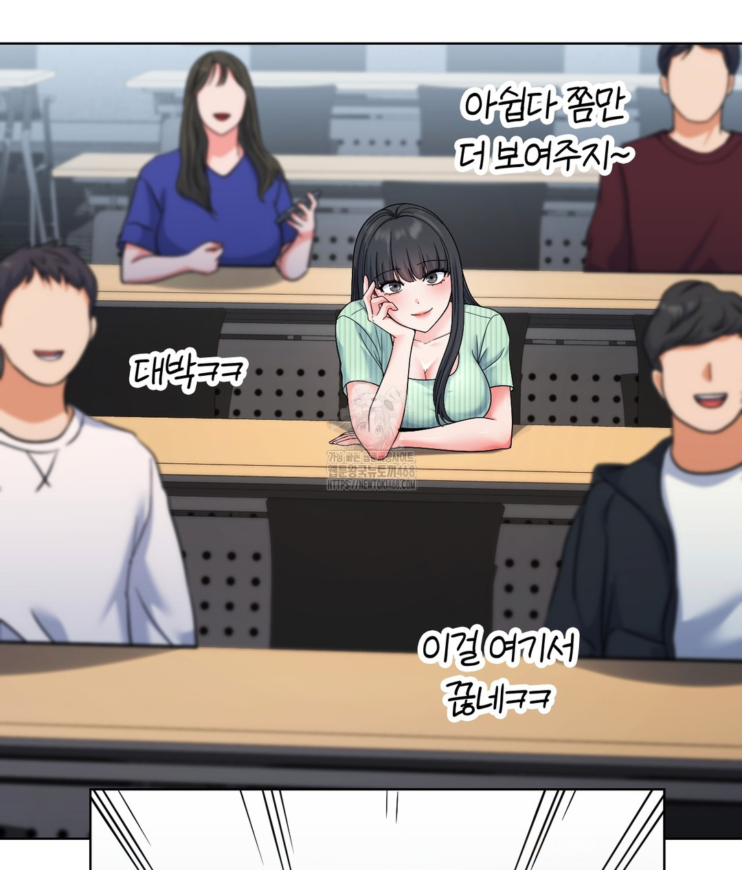 No Uploads Today Raw - Chapter 1 Page 93